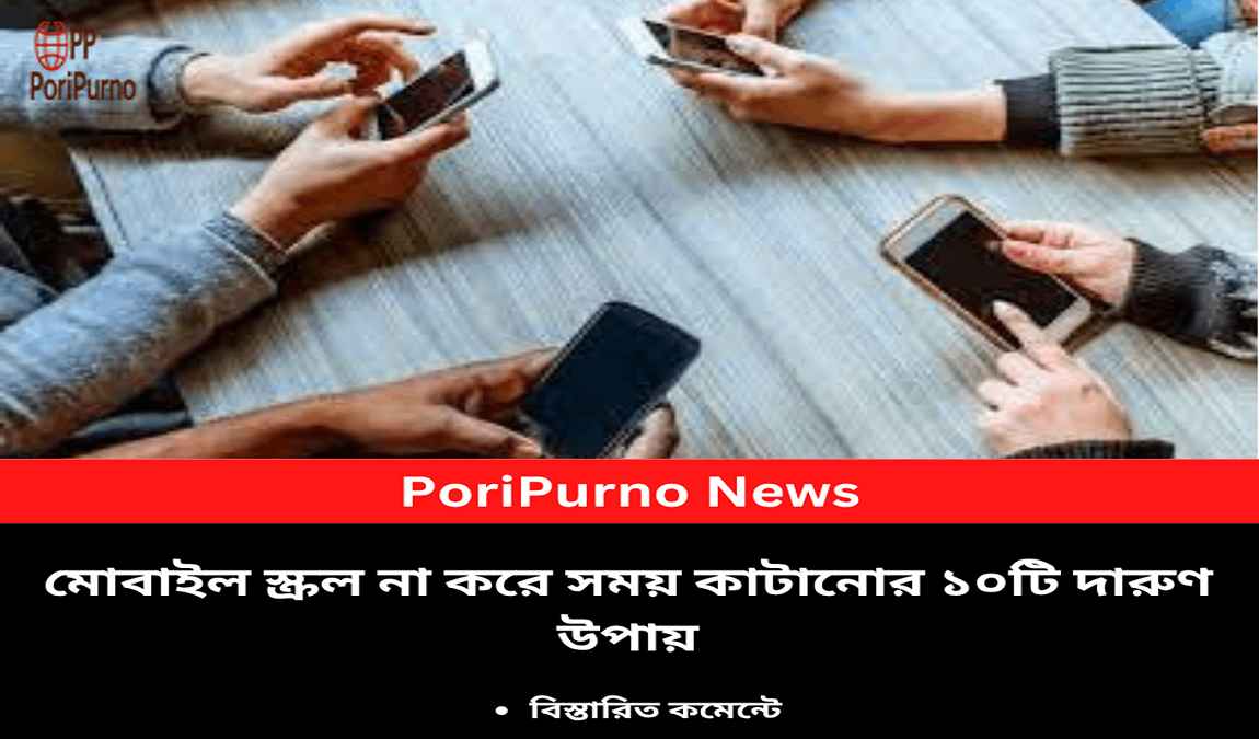 mobile scroll alternatives