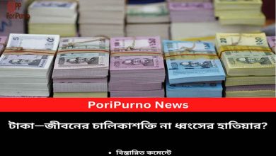 money blessing or curse