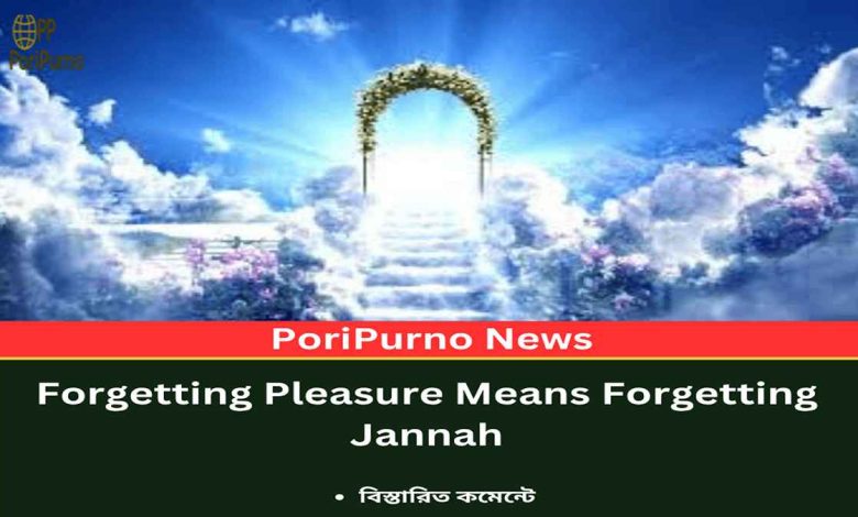 pleasure forget paradise