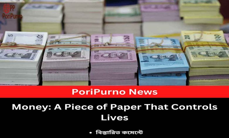 power of money debate