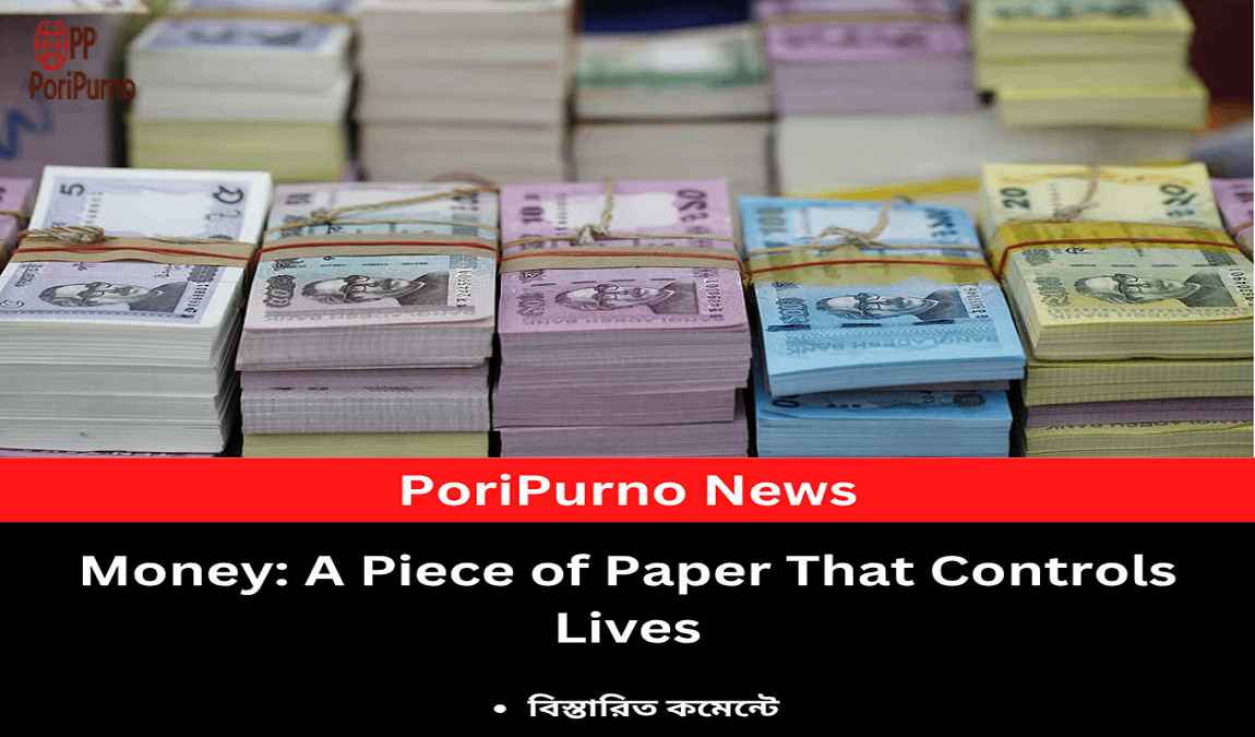 power of money debate