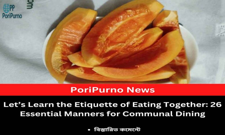 prophetic etiquette of eating