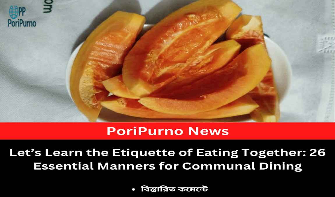 prophetic etiquette of eating