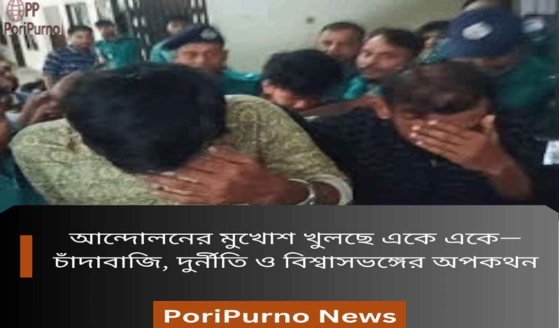 protest mask unveils corruption