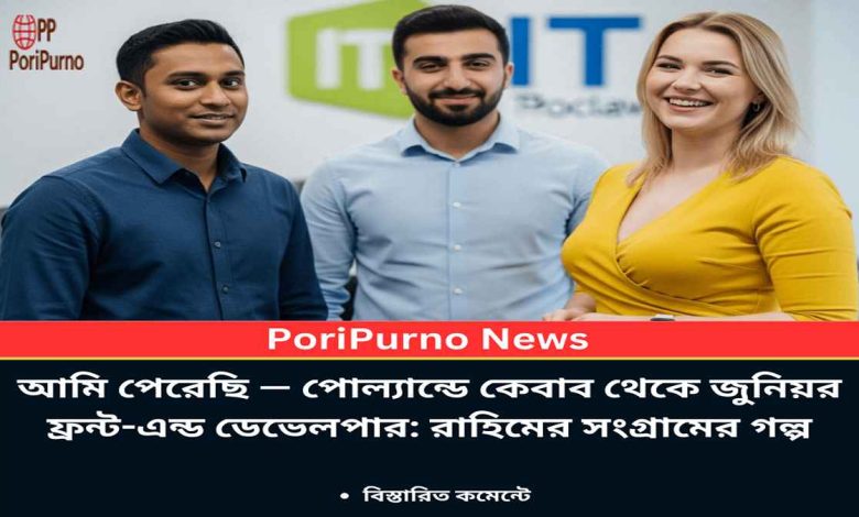 rahim journey kebab to developer