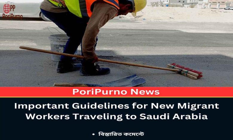 saudi newcomers important instructions