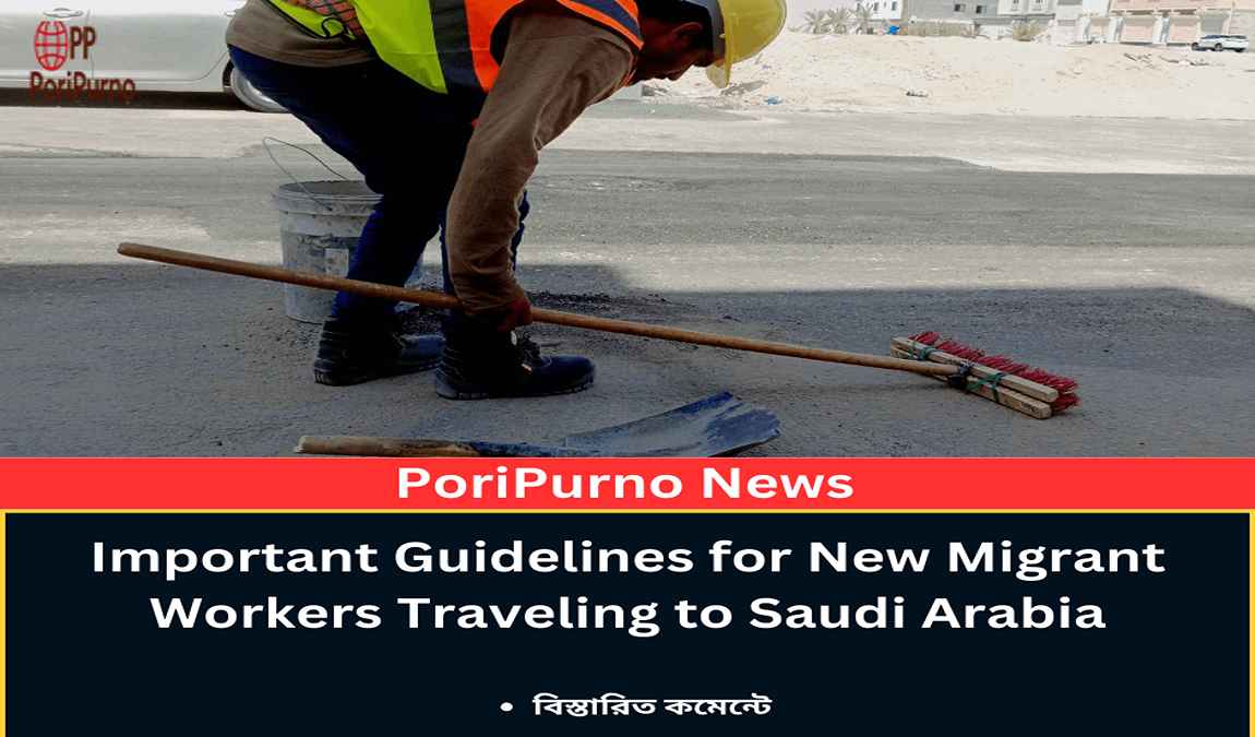 saudi newcomers important instructions