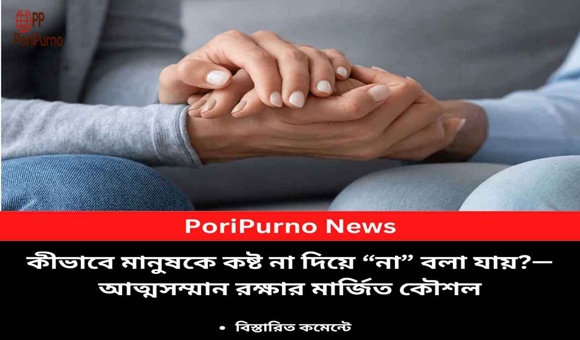 saying no with kindness