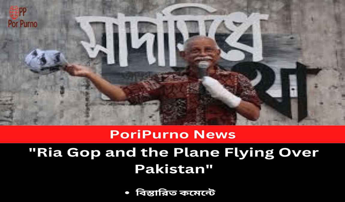 science fiction meets reality