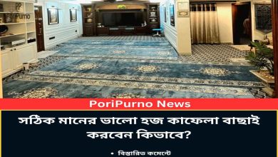 selecting good hajj agency