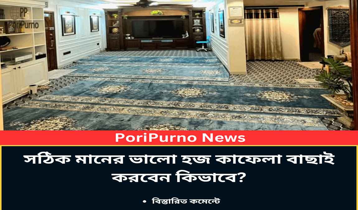 selecting good hajj agency