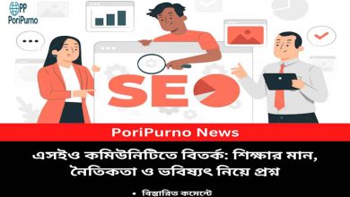 seo community controversy