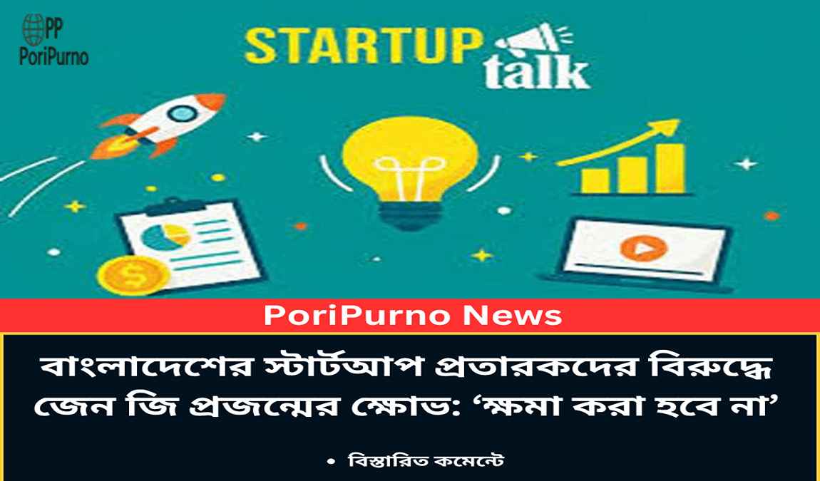 startup scammers face gen z