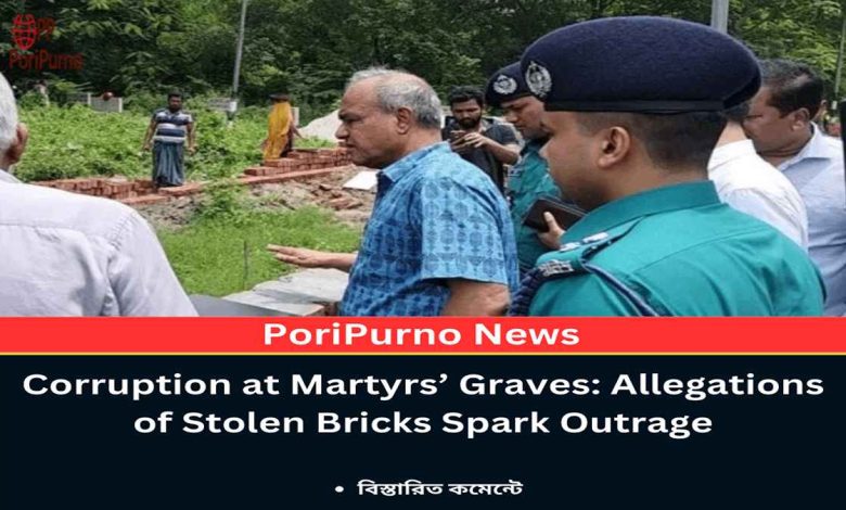 stealing bricks from martyrs graves