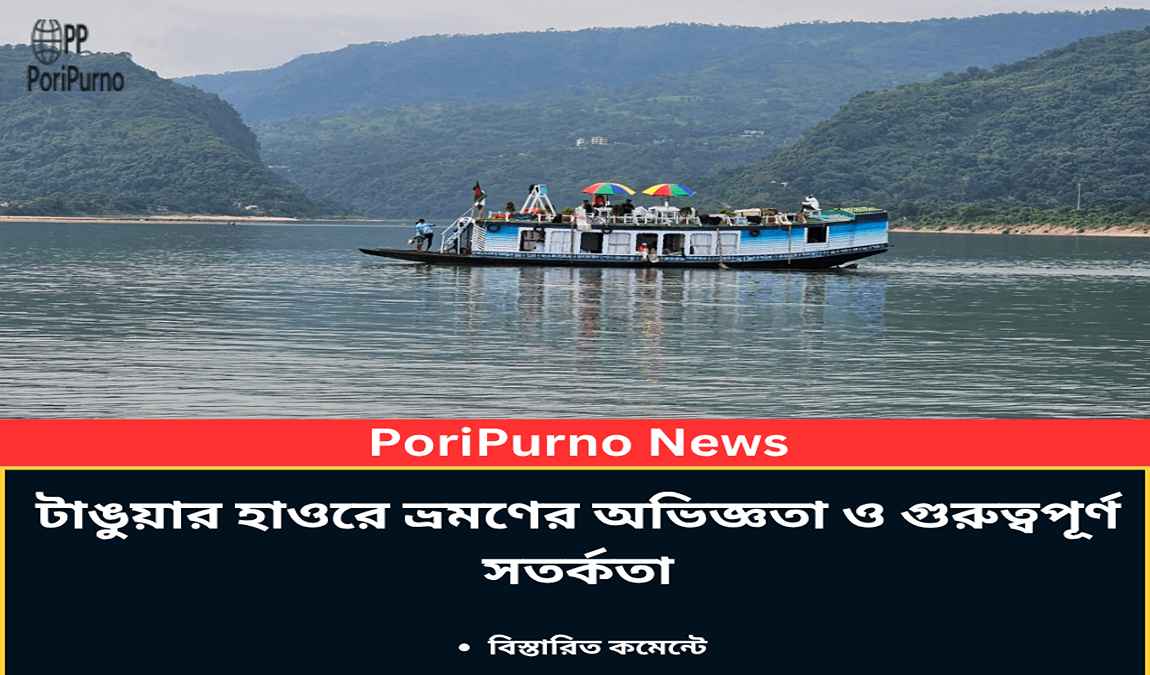 tangua haor visit important warnings