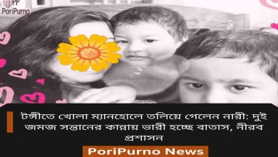 tongi tragedy manhole death