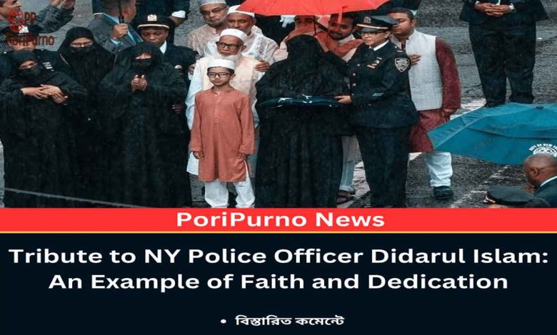 tribute officer didarul islam