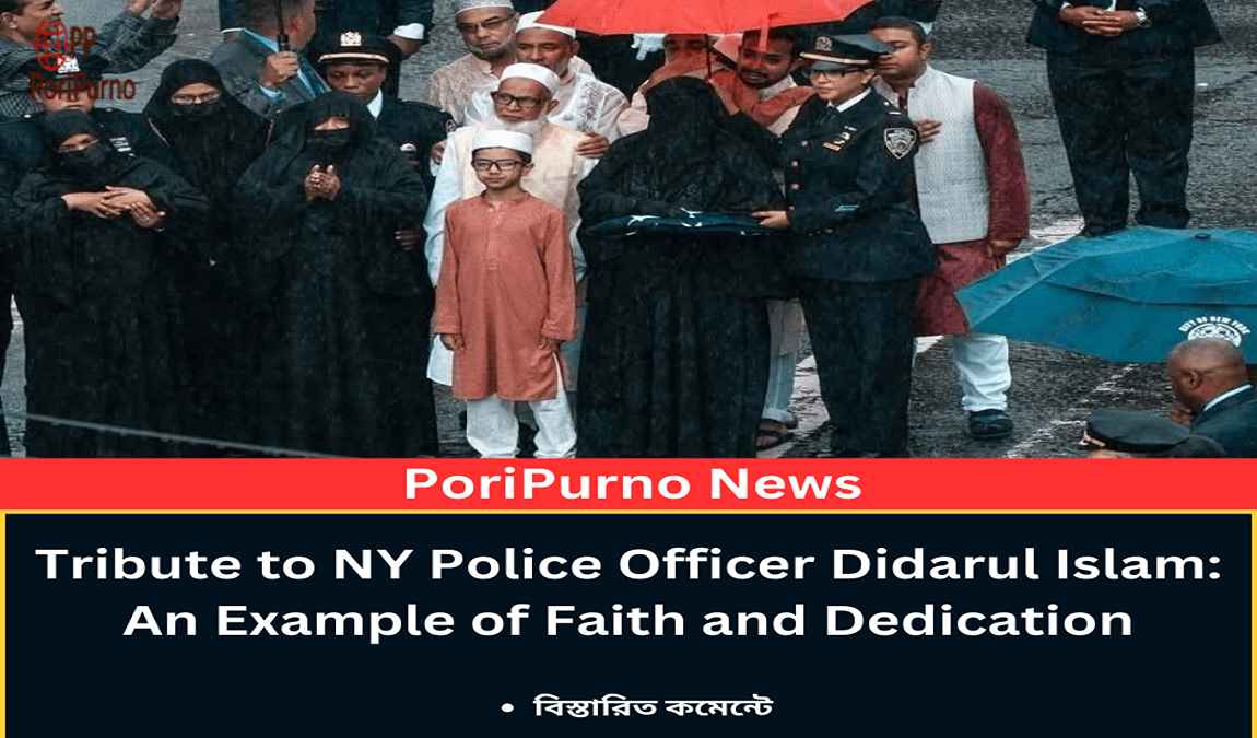 tribute officer didarul islam