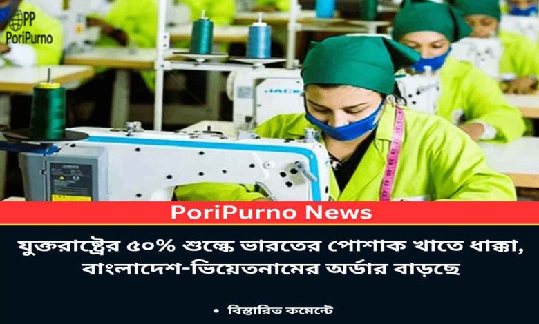 us tariff impact on india garments