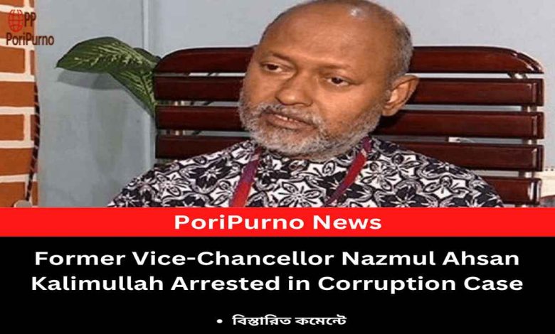 vc kalimullah arrest