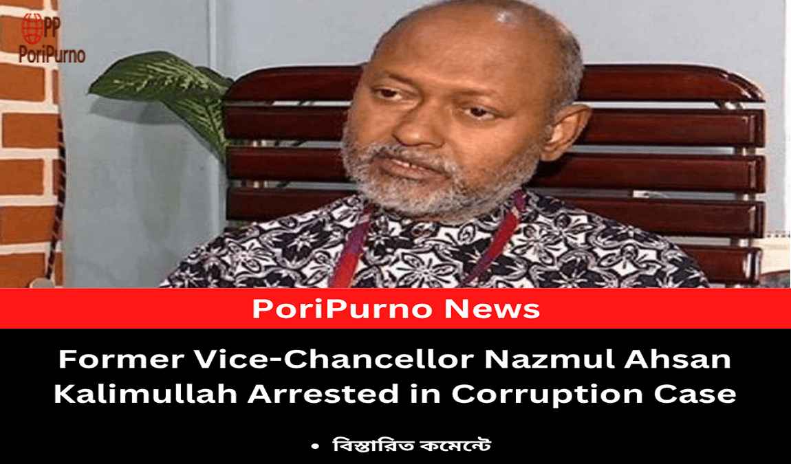 vc kalimullah arrest