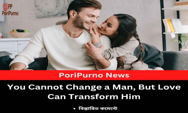 women love change men