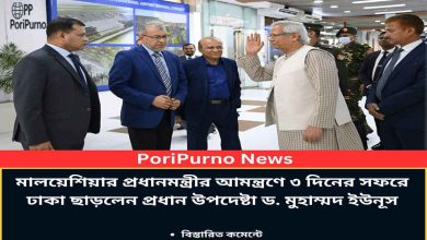 yunus malaysia official trip