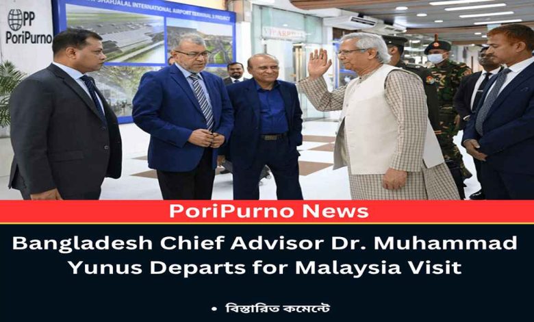 yunus malaysia official visit