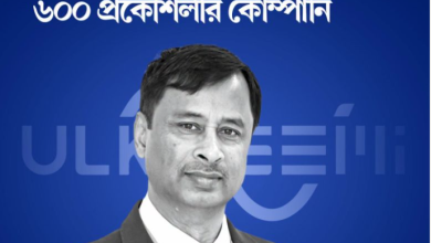 From Silicon Valley to Bangladesh: Engineer Mohammad Enayetur Rahman Emerges as a Pioneer of the Semiconductor Industry